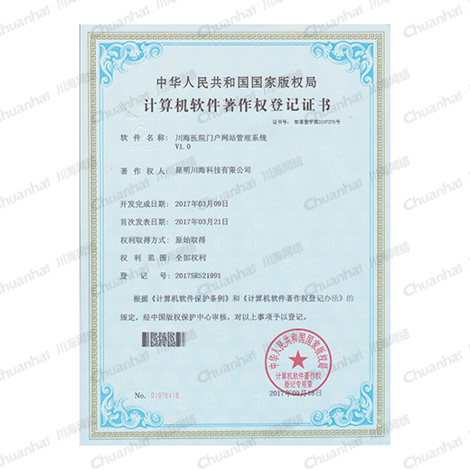 華海門戶網(wǎng)站管理系統(tǒng)