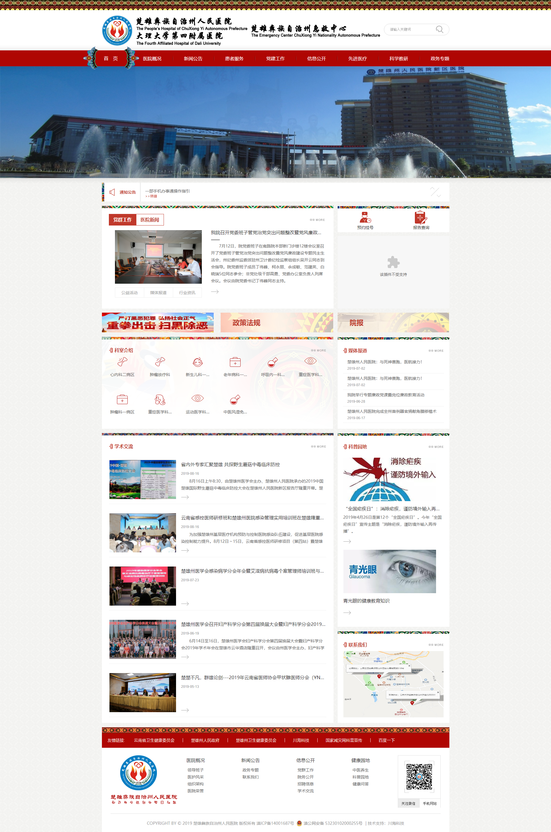 5d5a419b953b7.png