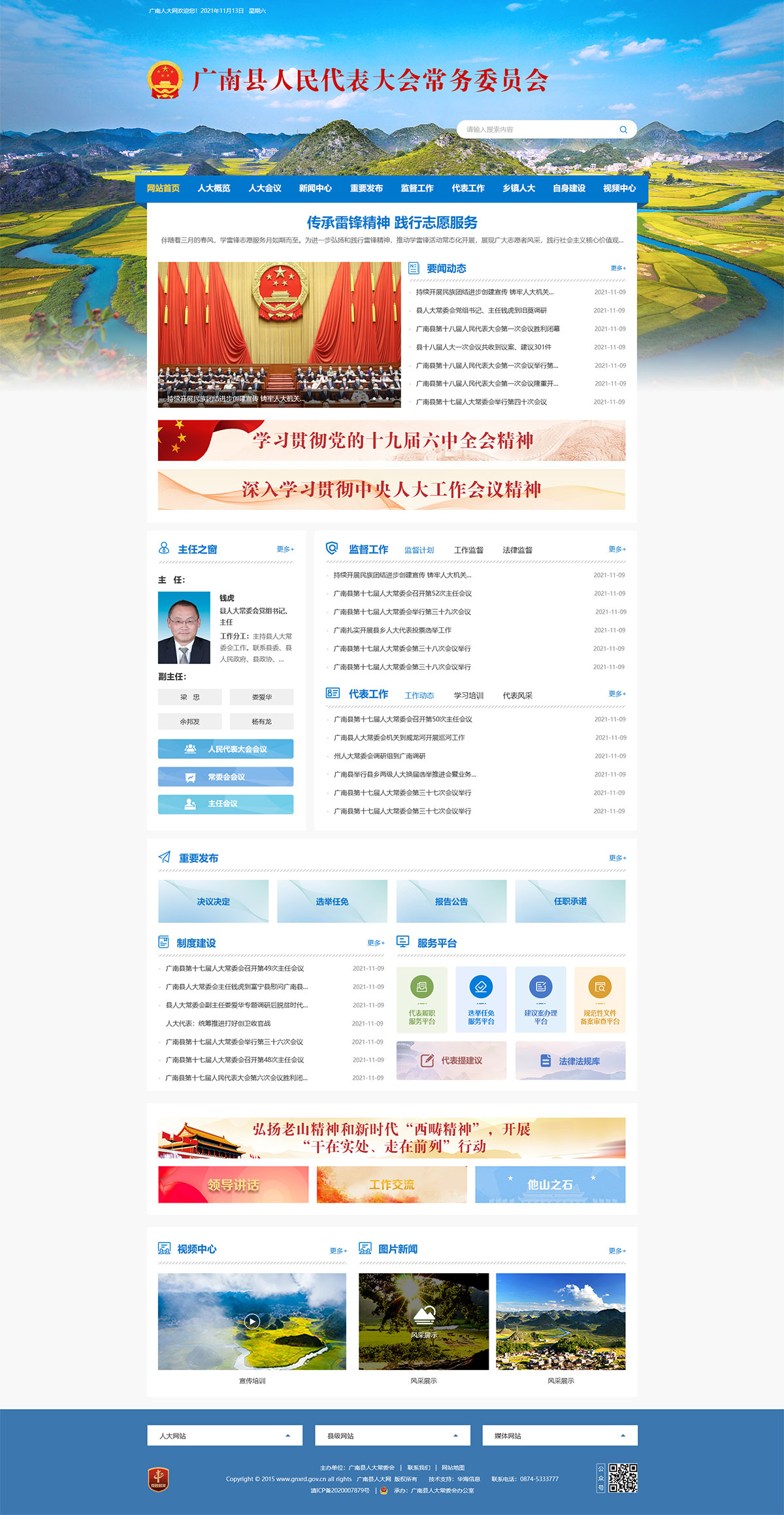 64bb7a058879c.jpg