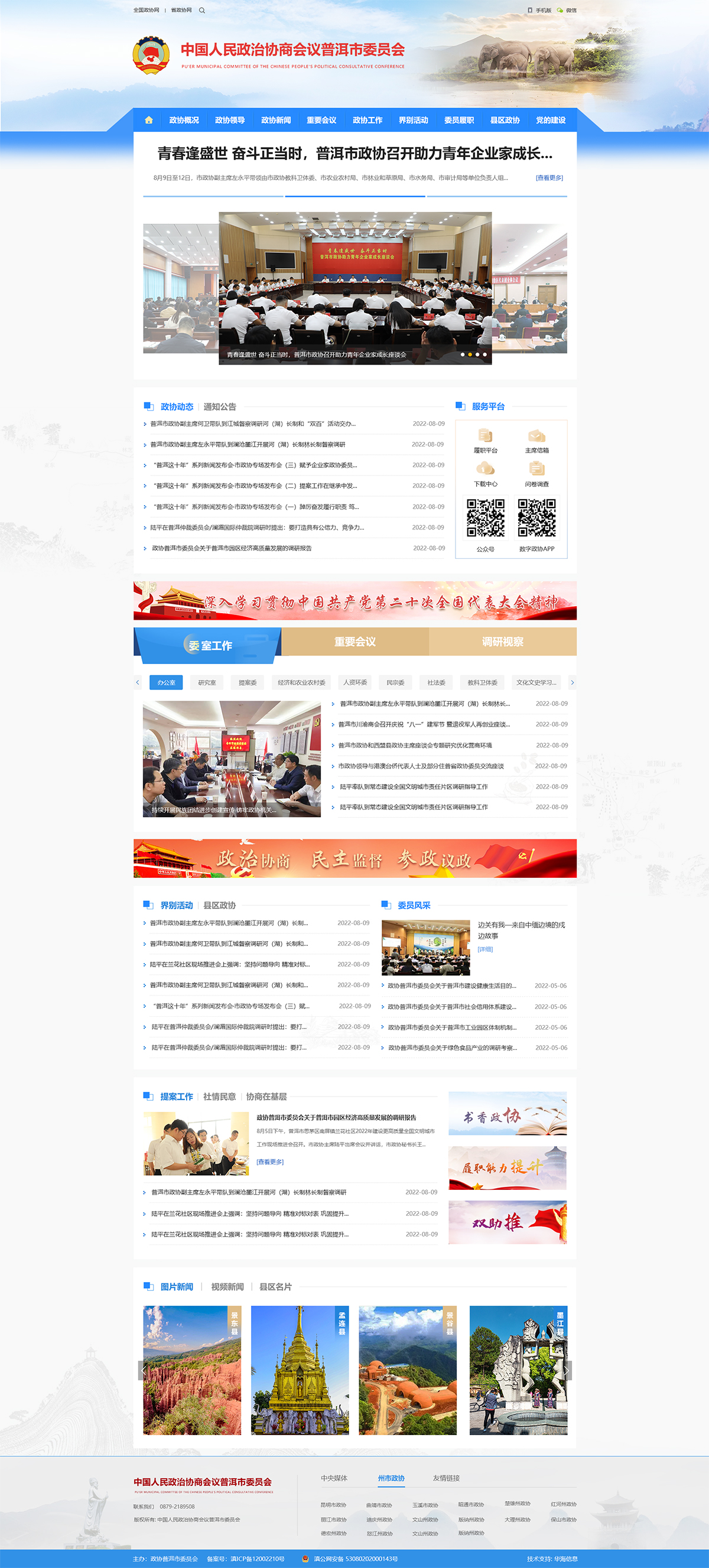 64be22a34b19d.jpg